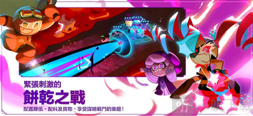 姜饼人王国国际版