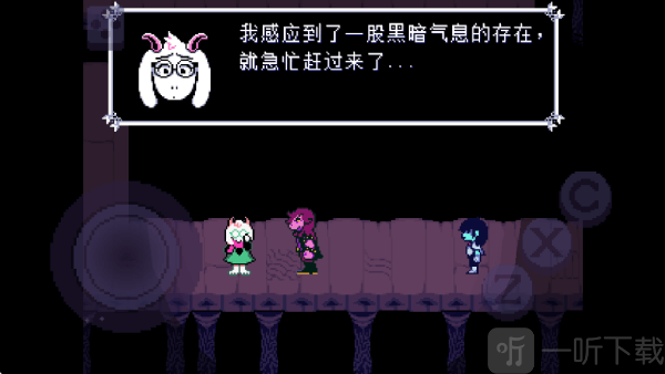 三角符文第三章汉化版