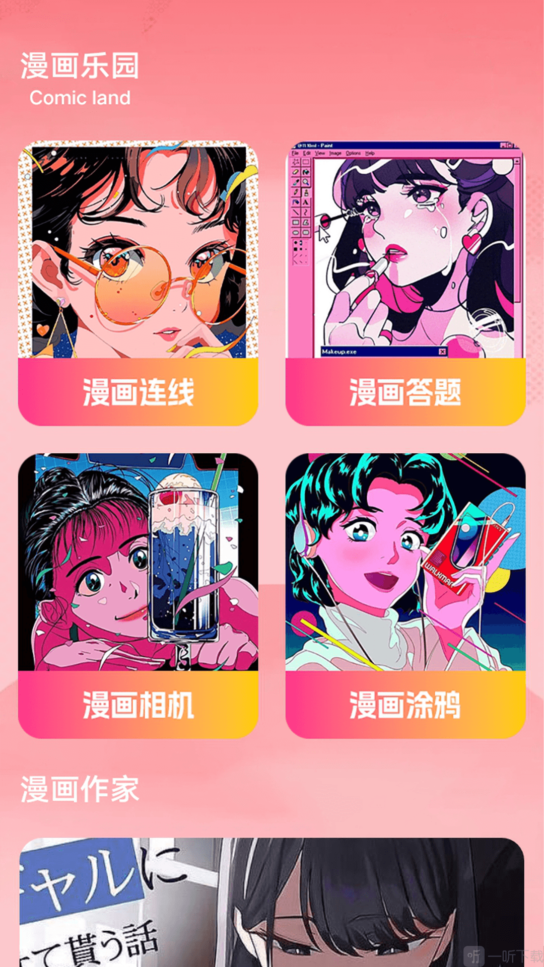 70小白盒子