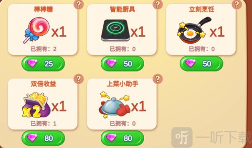 楼下的早餐店
