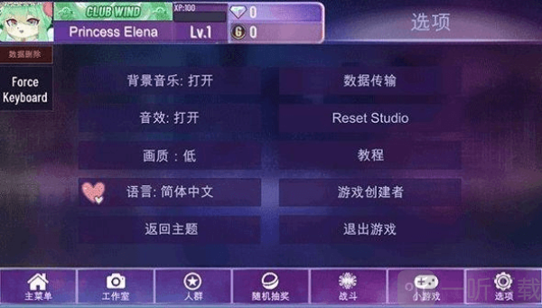 加查星云1.16