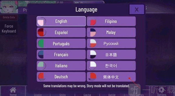 加查星云1.16
