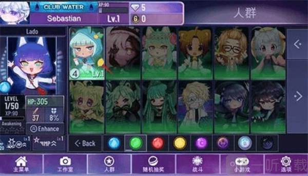 加查星云1.16