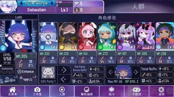 加查星云1.16