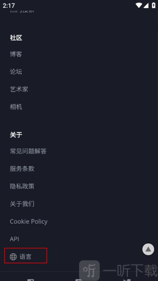 pixabay手机版