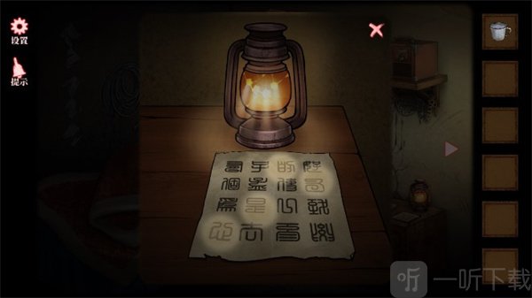 山村老屋4之森林魅影