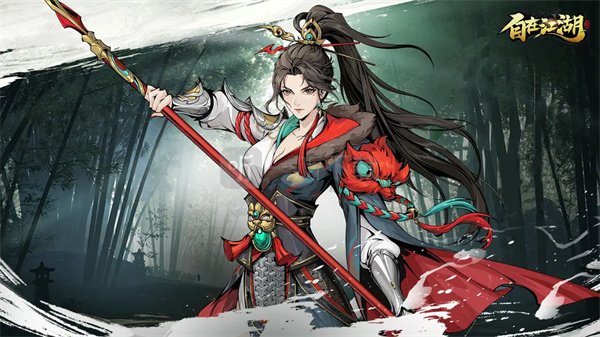 自在江湖2025公测礼包兑换码分享