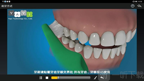 解说大师