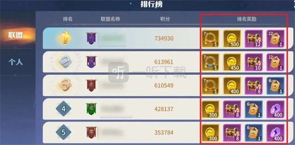 龙石战争联盟对决活动玩法攻略分享