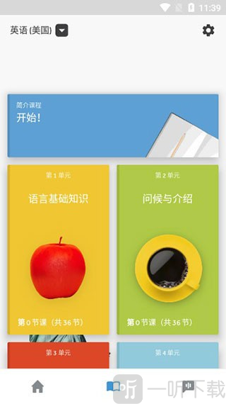 罗塞塔石碑
