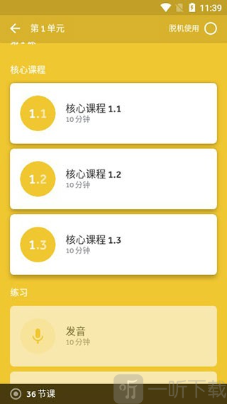 罗塞塔石碑