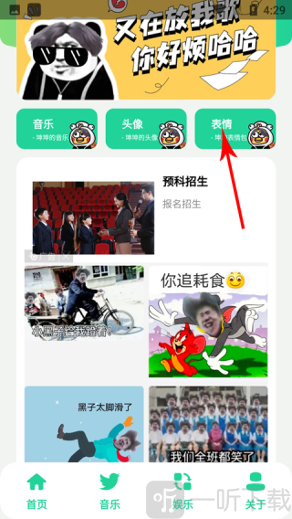 鸡乐盒9.0
