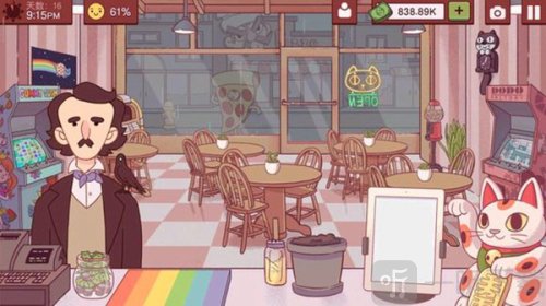 可口的披萨美味的披萨最新版