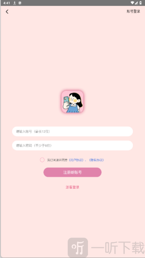 小组件Top Colorful