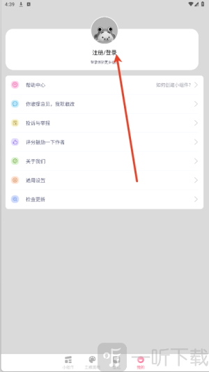 小组件Top Colorful