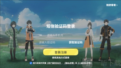 欧拉数理化app