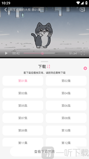 曼波动漫