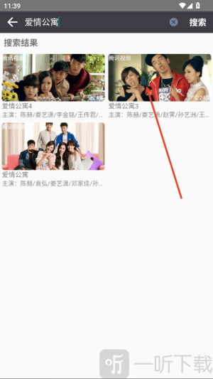 影时代