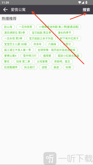 影时代
