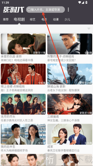 影时代