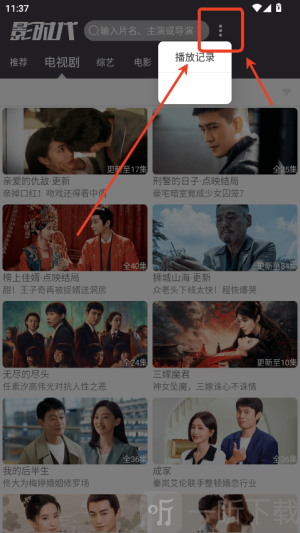 影时代