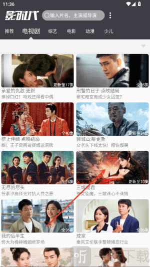 影时代