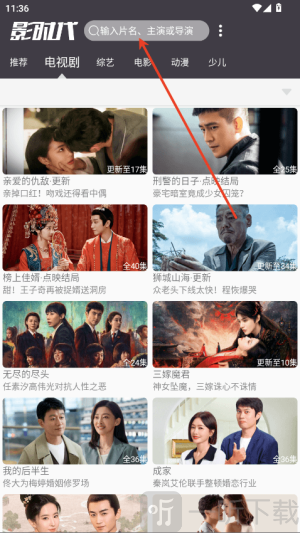 影时代