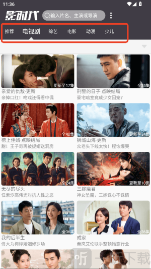影时代
