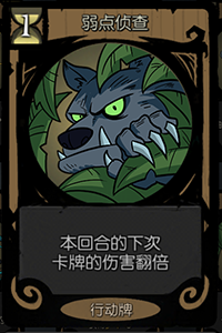 月圓之夜棄牌流FTK