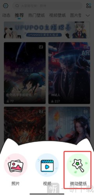 啊噗啊噗壁纸