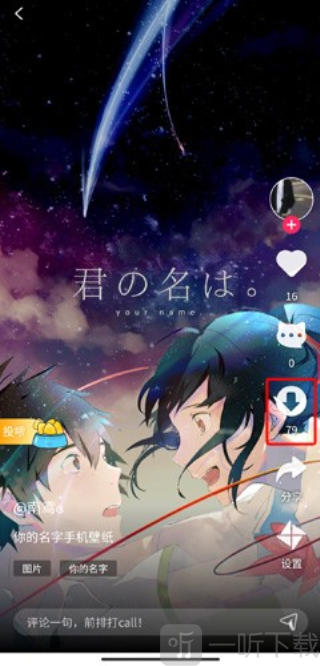 啊噗啊噗壁纸