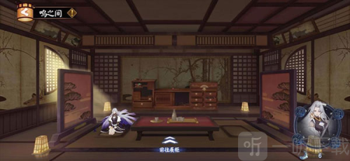 阴阳师网易版