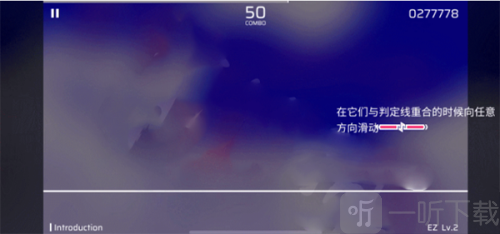 音游Phigros