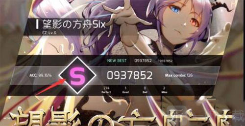 音游Phigros
