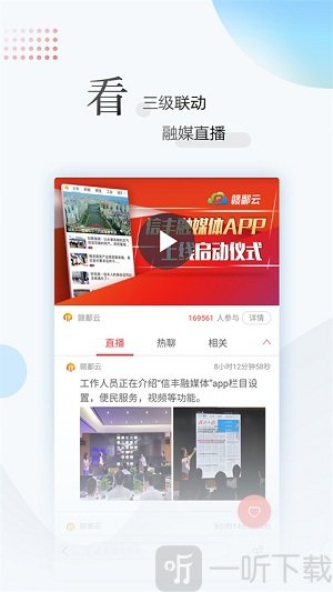 江西新闻