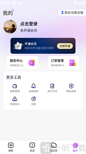 人文知库