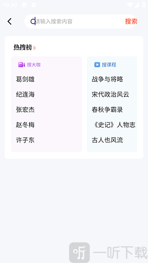 人文知库
