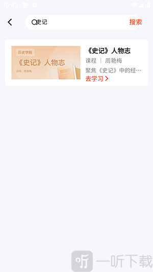 人文知库