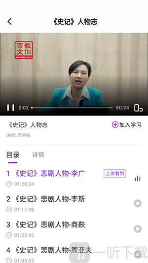 人文知库