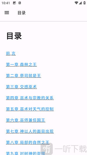 人文知库