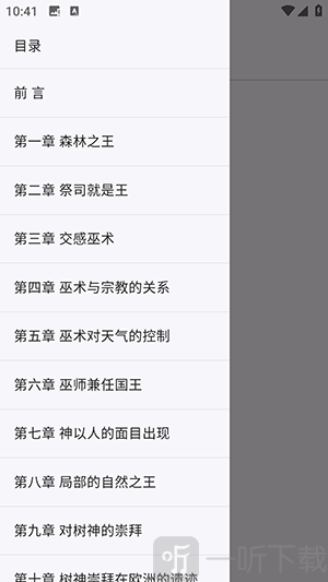 人文知库