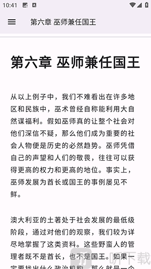 人文知库