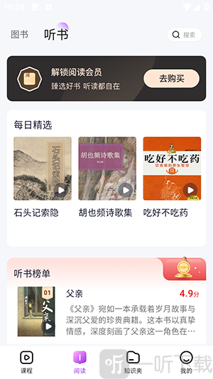 人文知库