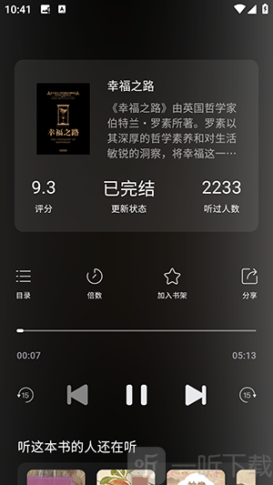 人文知库