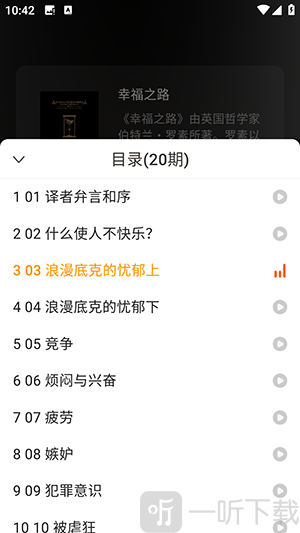 人文知库