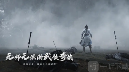 云燕云十六声