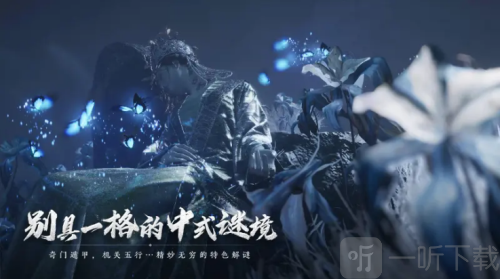 云燕云十六声