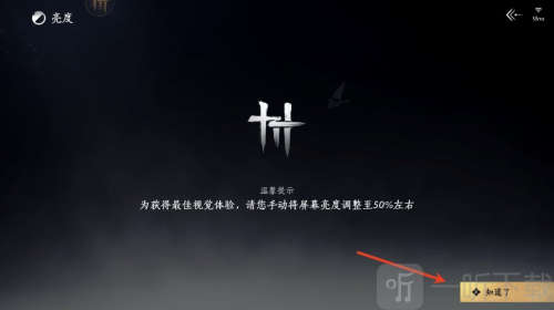 云燕云十六声