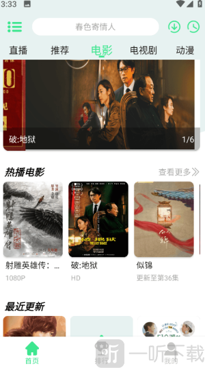 新端木视频