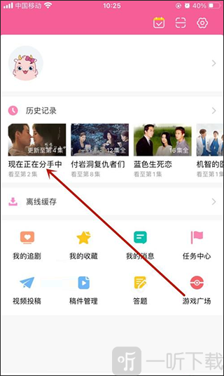 韩小圈TV